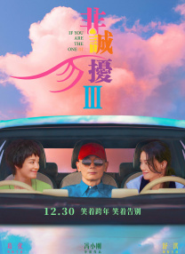 狼人伊人干